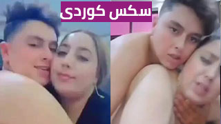 افلام سكس كردية